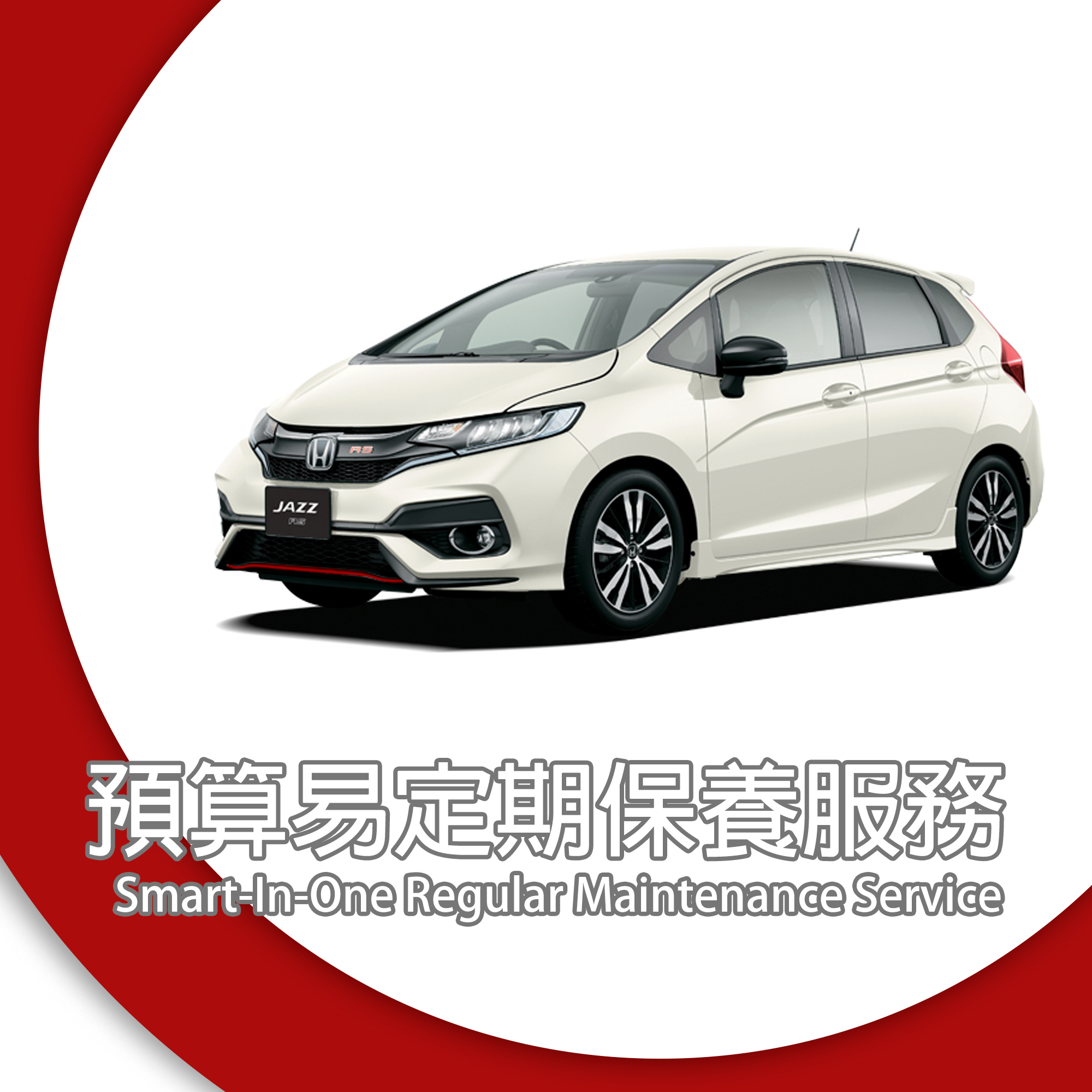 Jazz / Civic 1.5 - Stand Maintenance Package Coupons 2 Set Early Bird Discount (Vehicle Age 37-72 Months)