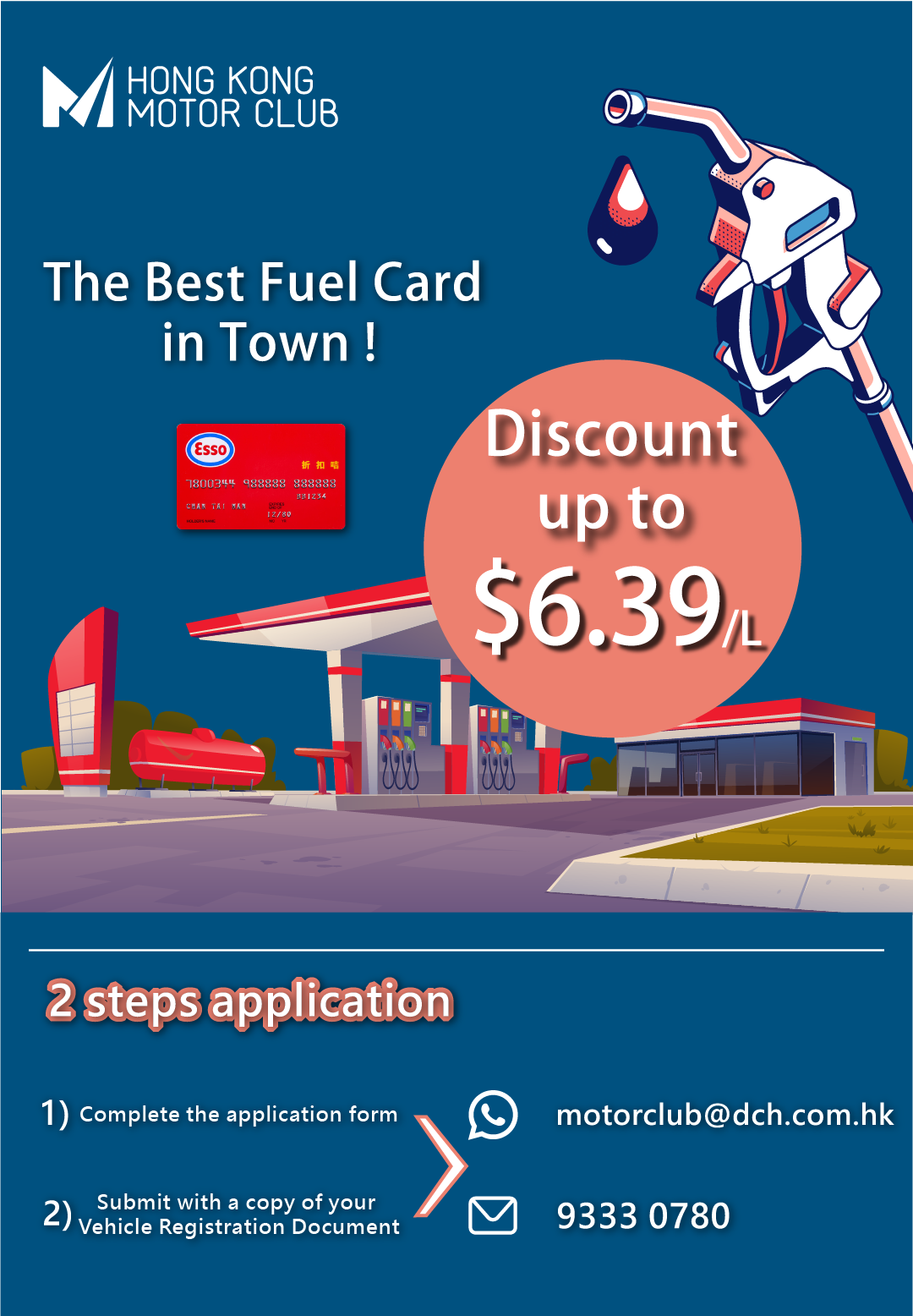 Exclusive Esso Offer: Save up to HK$6.39/L, Diesel save up to $10.6/L ...